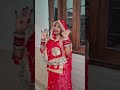 Wait करो… ये जरूर देखो 😳#shorts ##reels #bridallook #viralreel #dancevideo #lovevibes #trendingreels