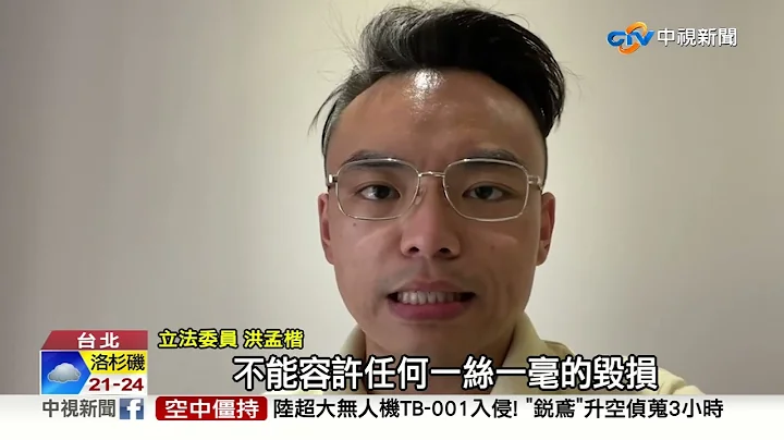 两岸开战"故宫文物"难安置?! 院长:缺战时应变措施│中视新闻 20220807 - 天天要闻