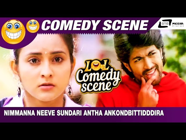 Nimmanna Neeve Sundari Antha Ankondbittidddira| Modala Sala | Bhama| Yash| Scene-7