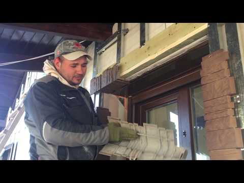 Video: Siding 