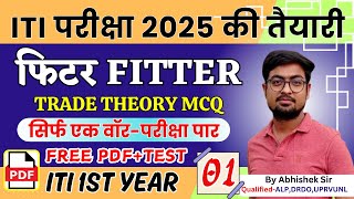 ITI Fitter Theory 1st Year Class-01| Fitter Trade Theory in Hindi 1st Year 2025 screenshot 5