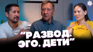 РАЗВОД с Мужем (Женой) и ДЕТИ // Сингармония