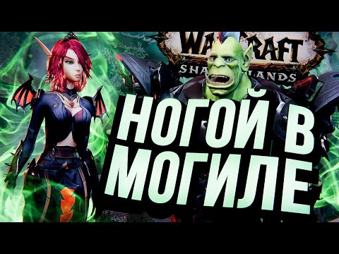 Video: Inondazione Di Informazioni Quando La Patch 3.1 Di WOW Colpisce Il Test