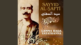 Achki Limen Del Hawa