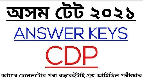 CDP।। ANSWER KEYS।।ASSAM TET 2021 ।।CHILD DEVELOPMENT AND PEDAGOGY ।।