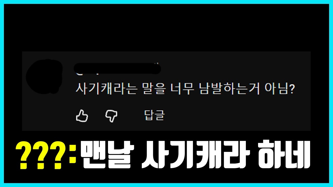 그래서 직접 세어보았습니다