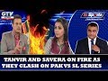 Tanvir and Savera on Fire as They Clash on Pak vs SL Series | G Sports with Waheed Khan 27th Sept