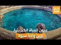 صباح العربية وسط رمالها الذهبية عيون المياه الكبريتية تزين واحة سيوة في مصر 