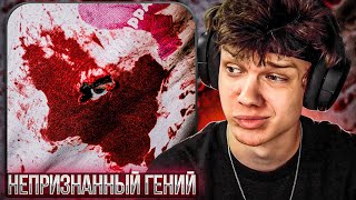 OFFMi - К.О.М 2 | Реакция