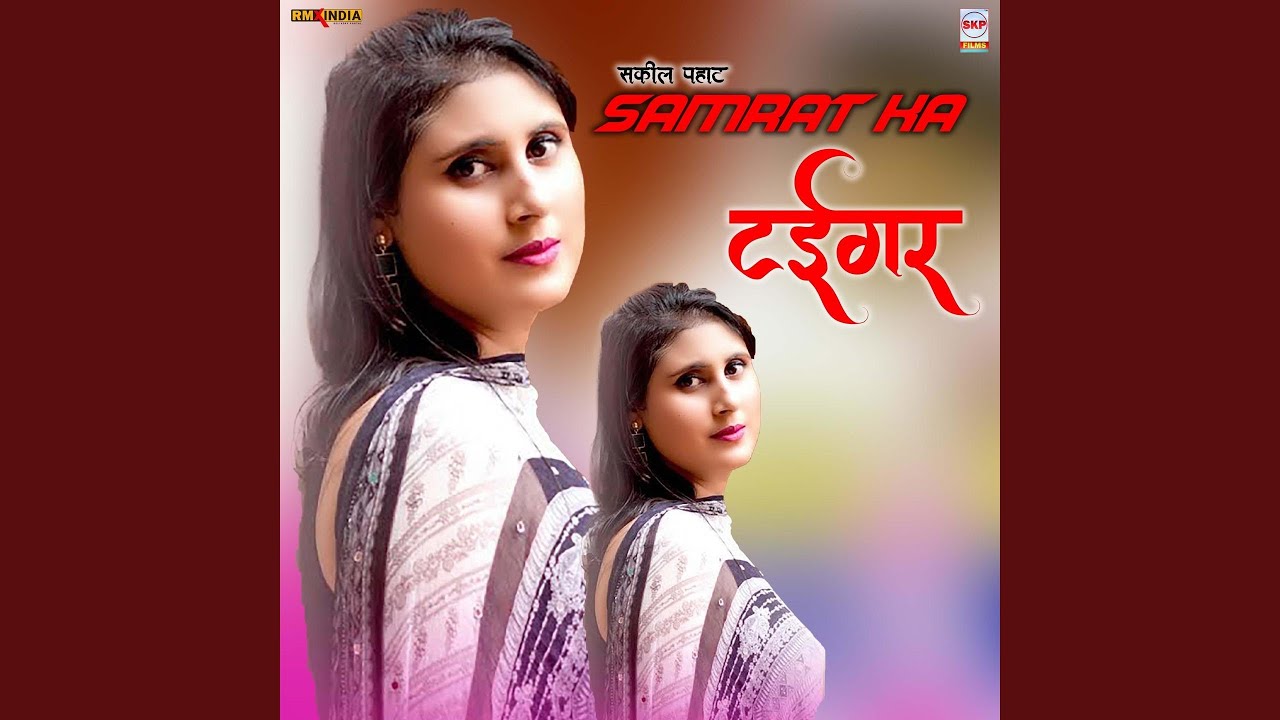 Samrat Ka Tiger, Pt. 1