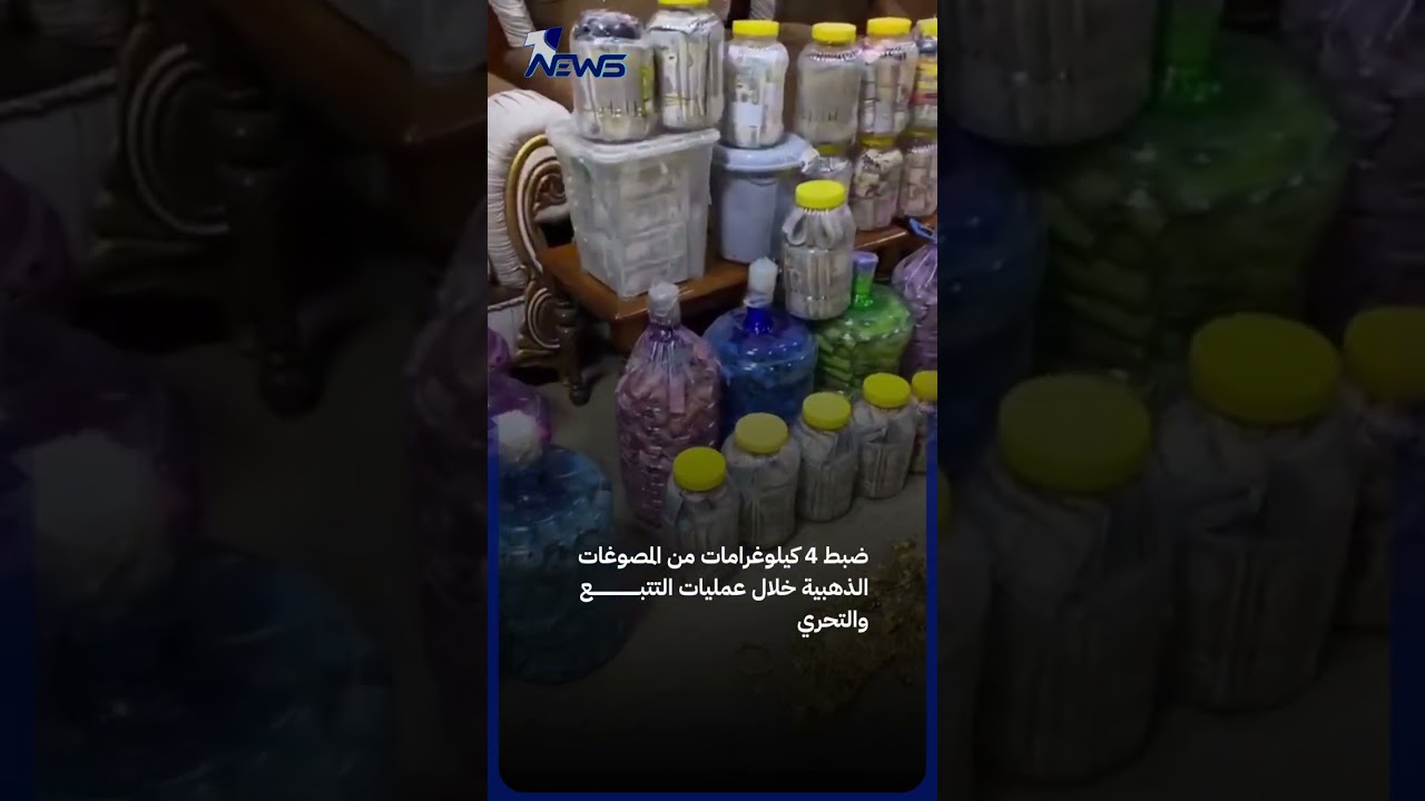 حتى الجدران لم تُخفِ الأموال والذهب.. القضاء يضبط 25 مليار دينار ضمن تحقيقاته في قضية عدنان الجميلي