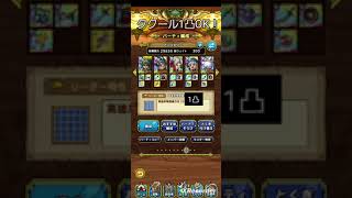 【ドラクエタクト】【追憶】3rdアニバタワーf50　ククールがハマるステージ！