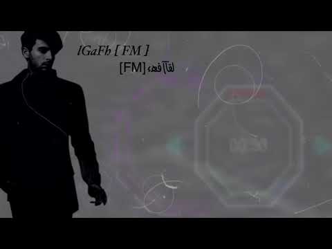 أغنية قالو الحب اعمى تبطئء وتسريع مميز
