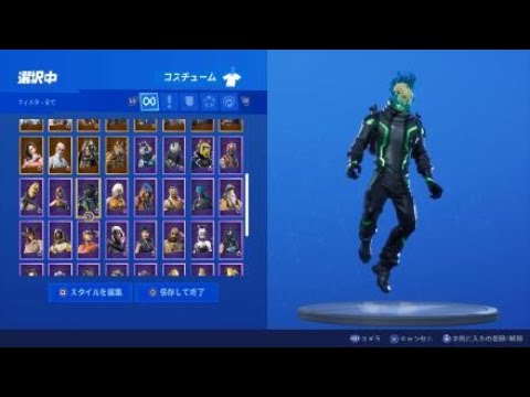 フォート ナイト エターナル ボイジャー 赤 フォートナイト エターナルボイジャーのスキン チャレンジ情報 Fortnite