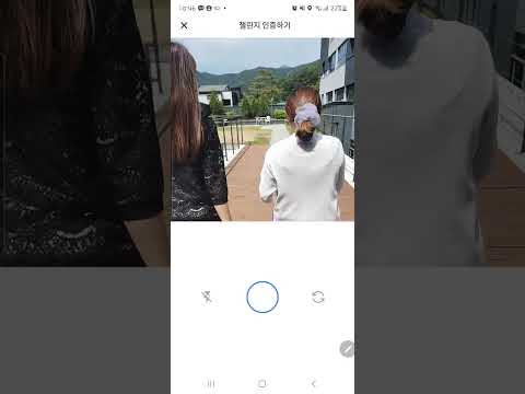 워크온 챌린지 사진 인증하기