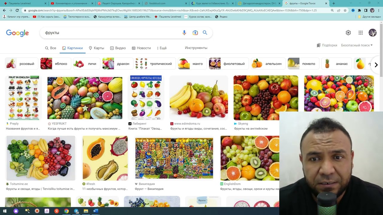 ДИАБЕТДА ФРУКТОЗА, ХАЛИСА МУМКИНМИ ???/ ДИАБЕТНИ ДАВОЛАШ / ДИАБЕТНИ ДАВОСИ / ДИАБЕТ 2 ТИП