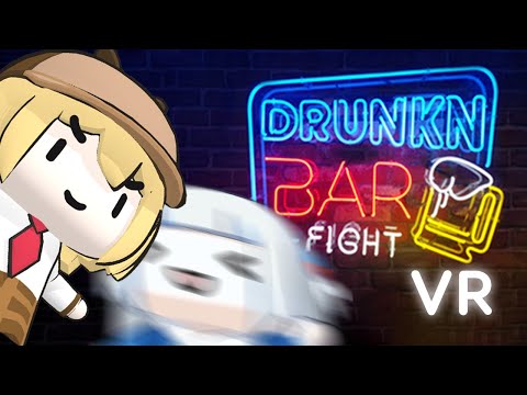 【Drunkn Bar Fight】VR SMOL BRAWL