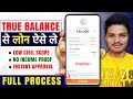 True Balance Se Loan Kaise Le 2025 | Instant Loan Without CIBIL | ₹50,000 Live Proof | Full Process