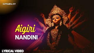 Aigiri Nandini - Mahisasura Mardini Stotram | Suprabha KV  | Lyrical Video 🎶