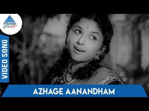 Azhage Aanandham Song Lyrics on YouTube