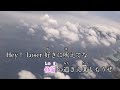 【カラオケ】アドレナリンゲーム/高嶺のなでしこ【オフボーカル メロディ有り karaoke】