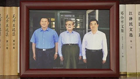 【中共中央黨校】：當直系親屬遭受不公待遇怎麼辦？刑拘、黑打、留置、冤獄等手段如何破解。「台北時間2023.2.3 21:00」 - 天天要聞