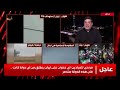 محمد مرندي : "حزب الله في لبنان سيكون جزءًا من أي اتفاق يتم التوصل إليه"