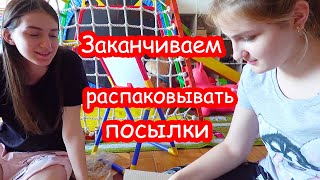 VLOG Косметика Насти. Распаковали ещё много одежды