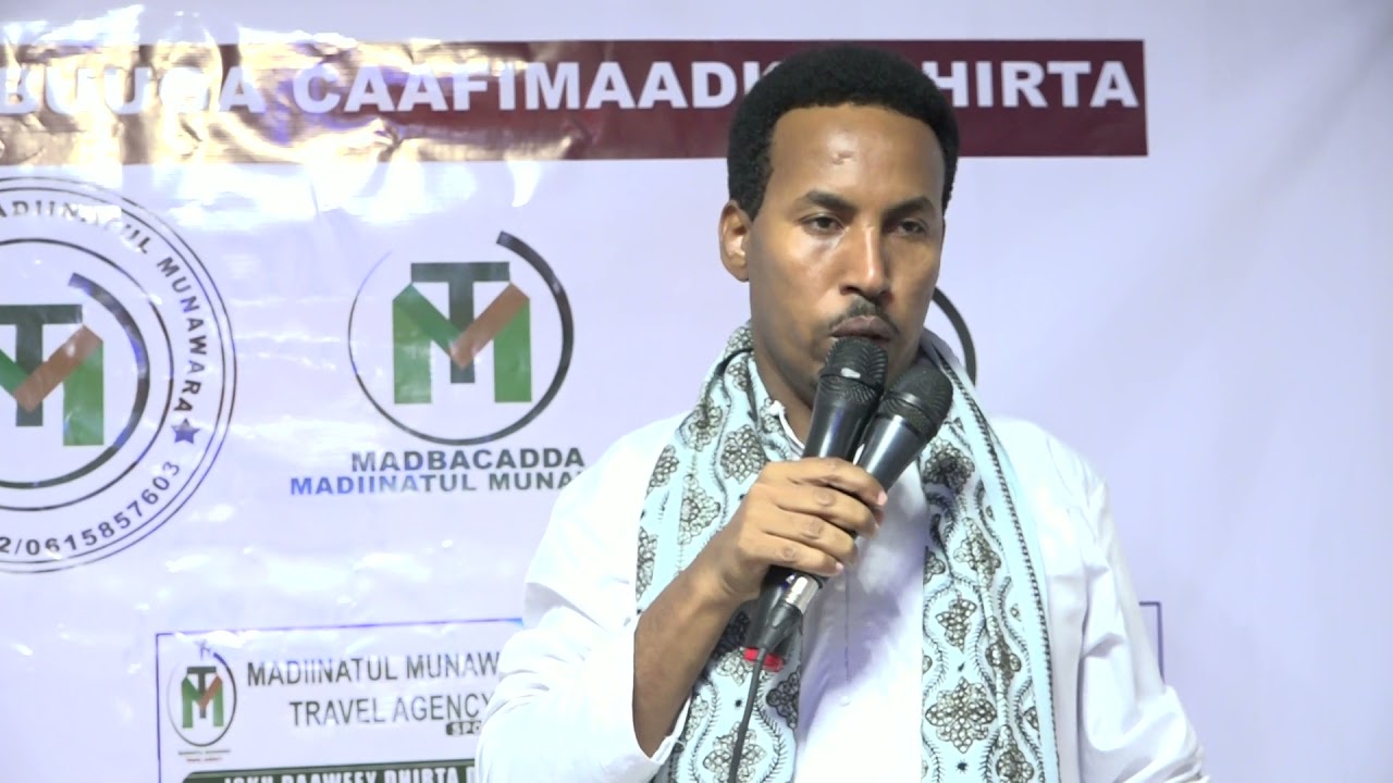 maamulaha premier Bank oo ka hadlayo dhira galinta qora c/qadir sh.xasan gaabane