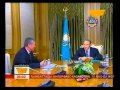 Назарбаев о ОБСЕ
