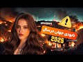دیگه تمومه❌😱پیش بینی و اتفاقات وحشتناک لوس آنجلس به واقعیت پیوست