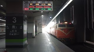 707次莒光號新左營進站待發(E214)