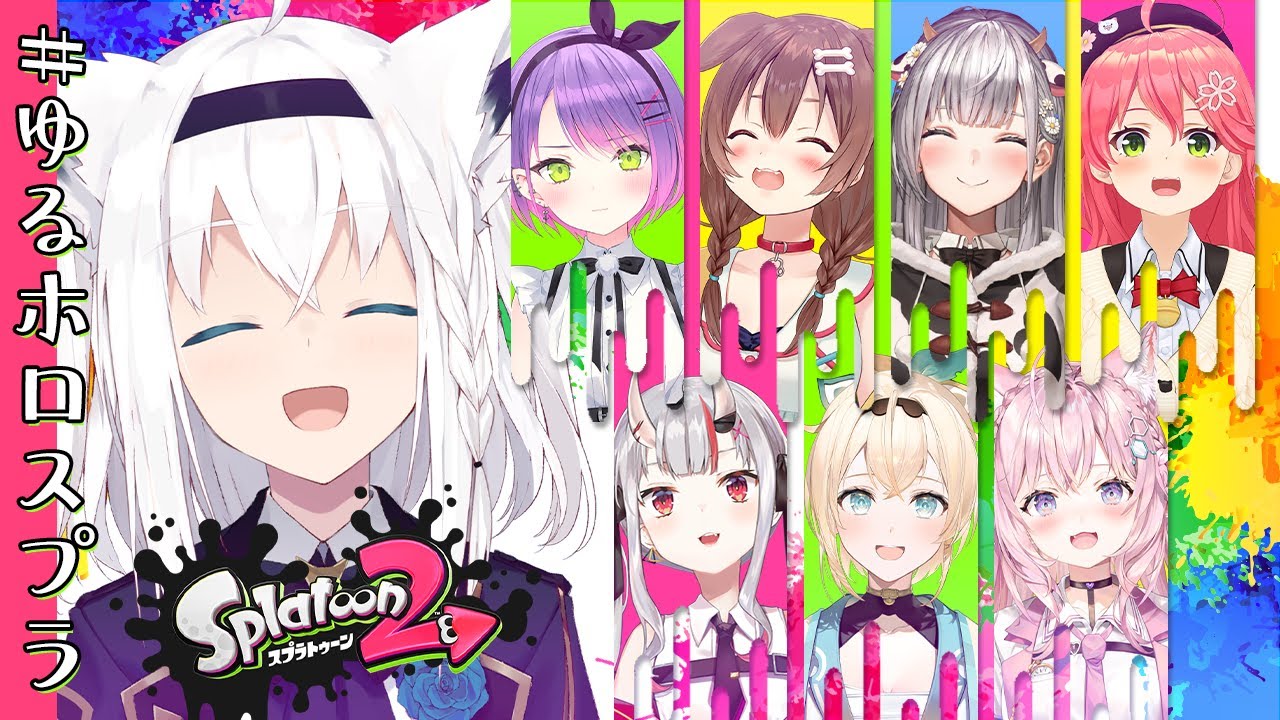 【#ゆるホロスプラ】ホクサイでべちゃべちゃゆるゆるする狐【ホロライブ/白上フブキ】