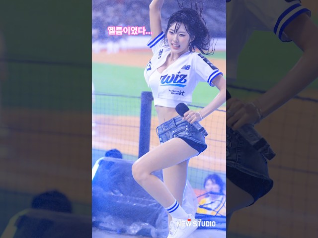 " 역시 옐!!! " 하이키 옐 직캠