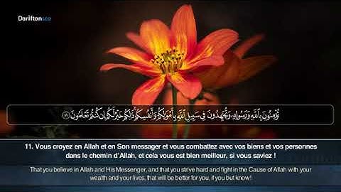 Sourate As Saff - Muadh Al Eid سورة الصف معاذ العيد(360P)