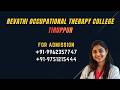 REVATHI OCCUPATIONAL THERAPY COLLEGE TIRUPPUR LOW FEES BOT COLLEGES TAMILNADU