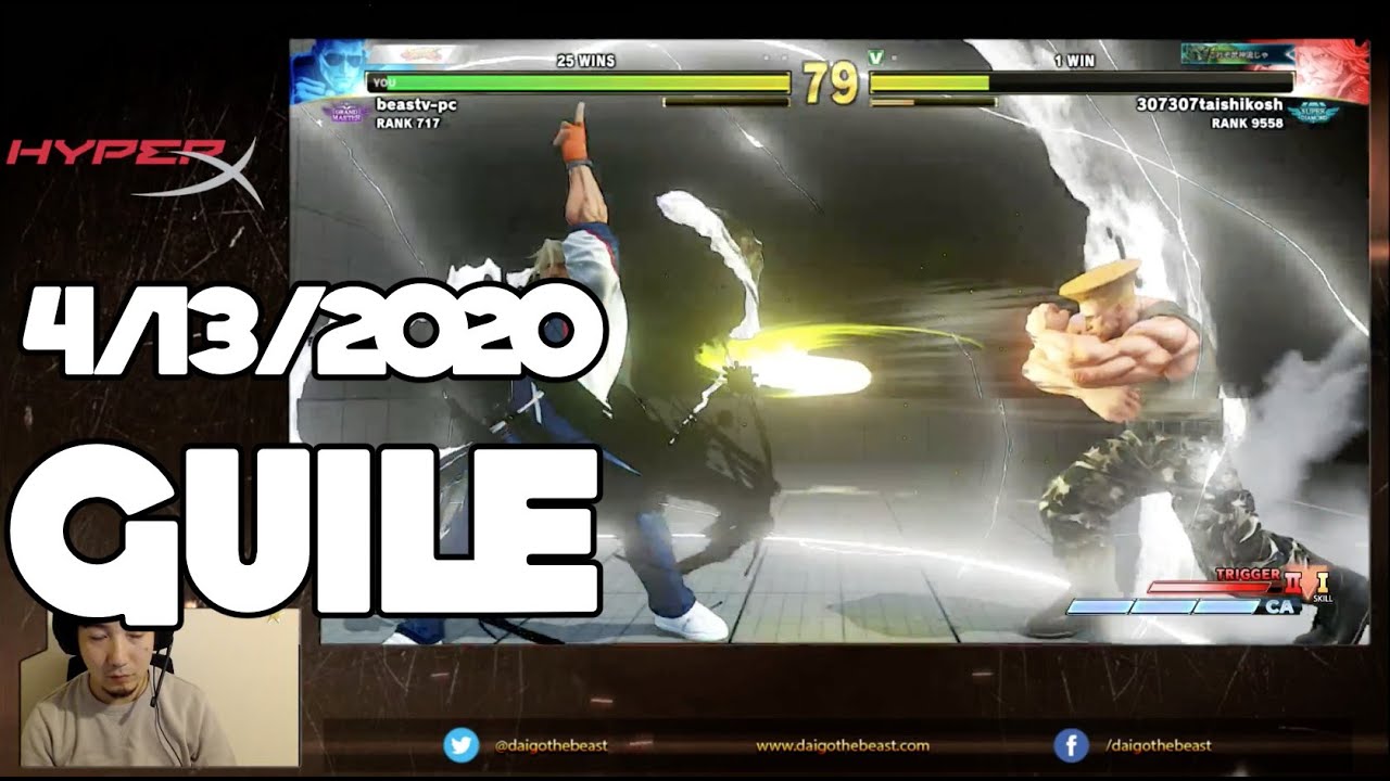 【BeasTV Highlight】 4/13/2020 Street Fighter V ガイル配信 Guile Stream