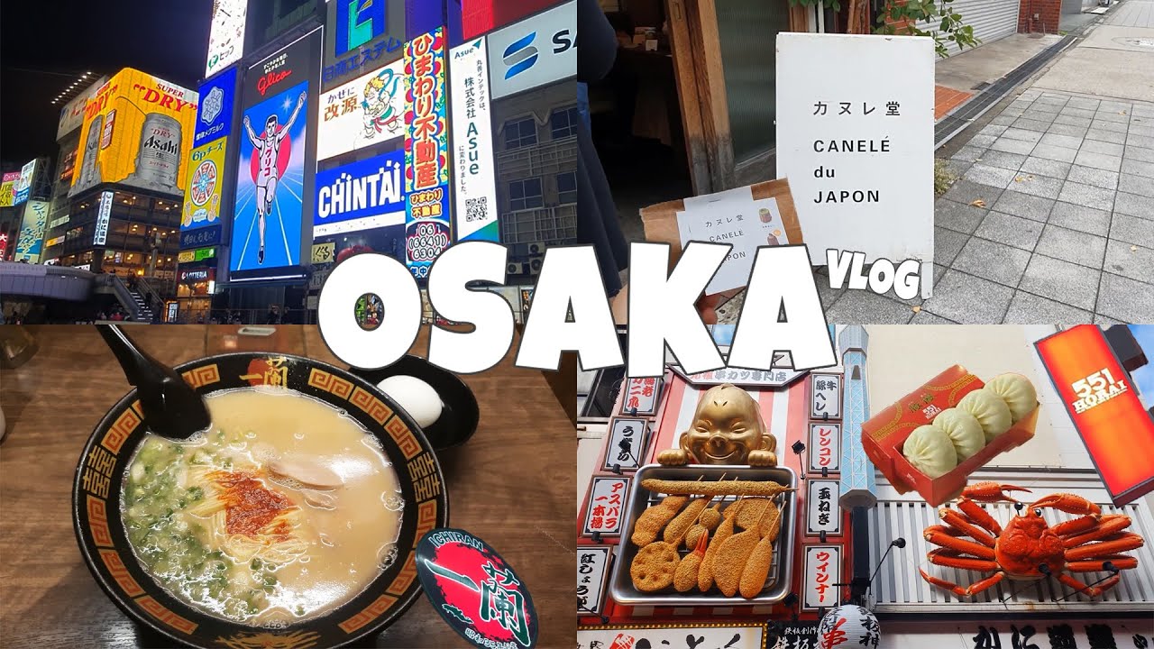 [오사카 Vlog] 위장이 5개였으면 좋겠어.. | 북극성 오므라이스, 까눌레 드 자퐁, 551 호라이 만두, 대기수산 회전초밥, 도톤보리 이치란 라멘 (웨이팅 1시간...)