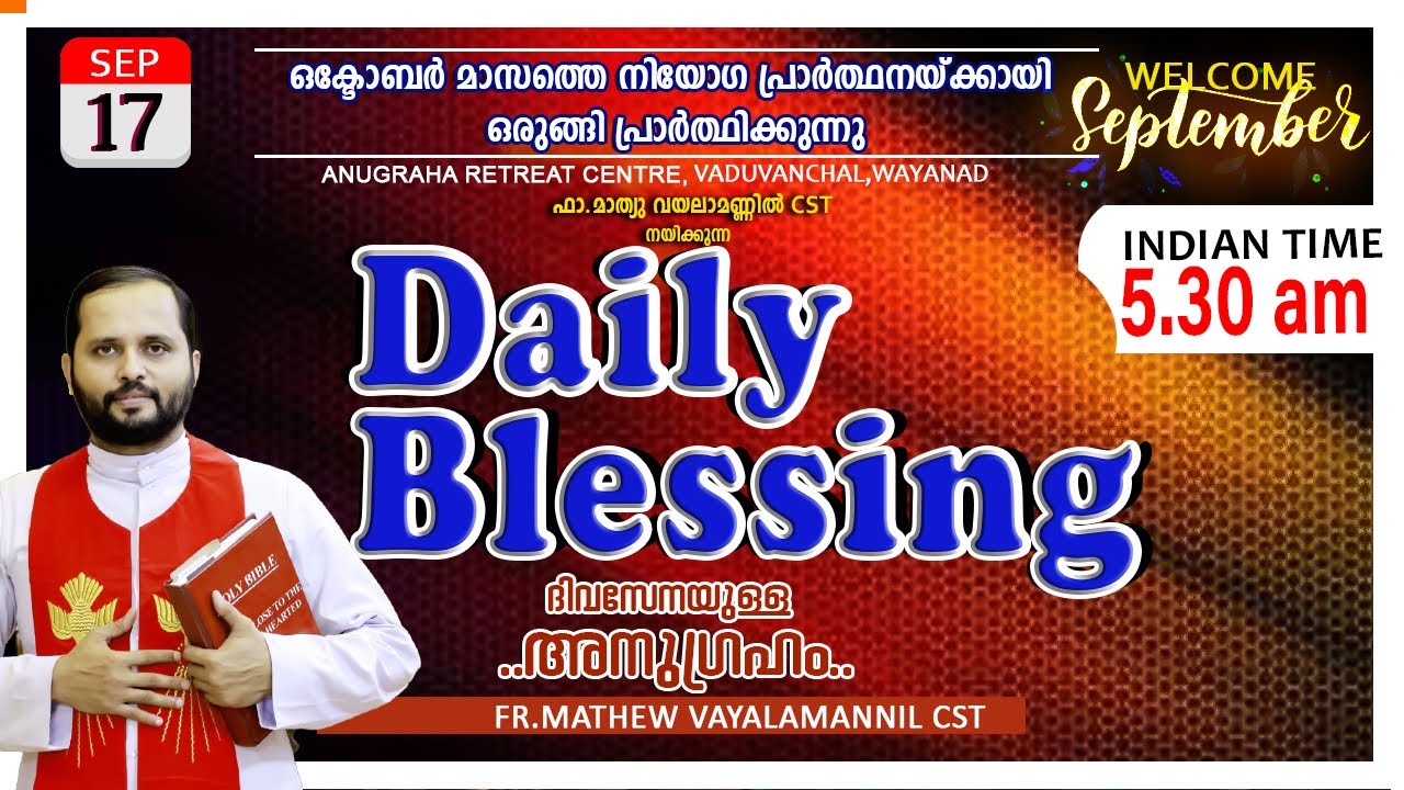 DAILY BLESSING 2025 SEP-17/FR.MATHEW VAYALAMANNIL CST