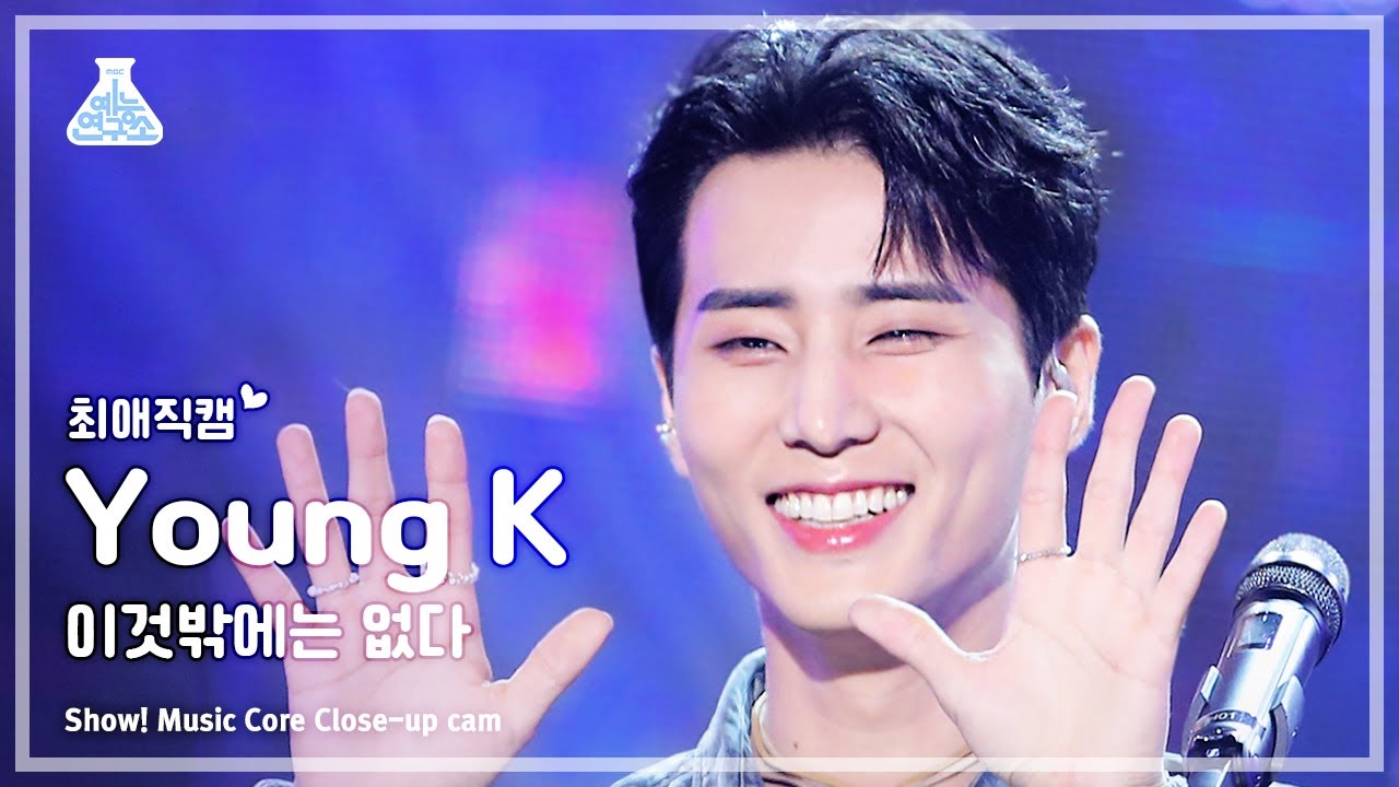 young-k-nothing-but-close-up-cam-show