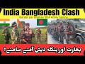 BSF vs BGB: What's Really Happening on the India-Bangladesh Border?