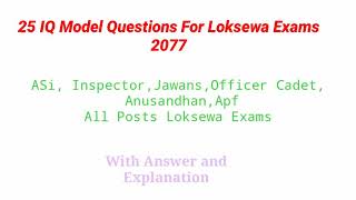 25 Most Important IQ Questions For officer cadet|| Asi|| Inspector||Anusandhan|Nijamati, Easy Tricks