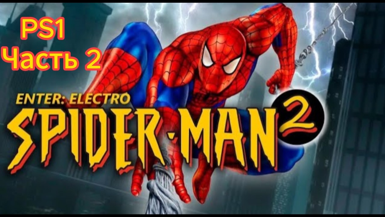 Spider-man 2 Enter Electro PS1 спасаем самолет! Часть 2