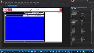 Create Your Own Android Toolkit In C#.net  شرح  #ADB_c#1 screenshot 1
