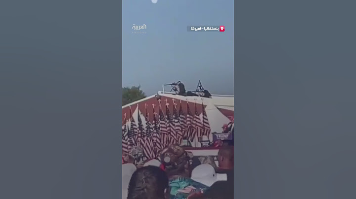 مشاهد جديدة لمطلق النار على ترامب في بنسلفانيا