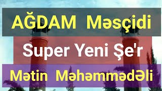 Mətin Məhəmmədəli - Ağdam Məsçidi 2020 - Insanin Ruhunu Rədən Şeir 2020
