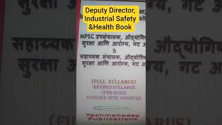 MPSC Deputy Director, Industrial Safety &Health STUDY MATERIAL AVAILABLE HERE 9920175519