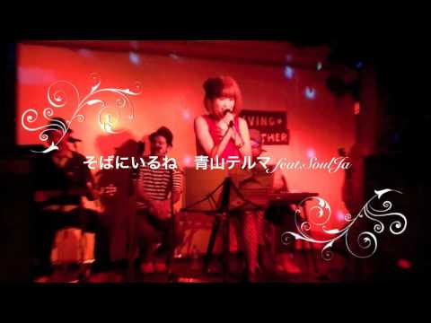 7Dream w/ TELEVIseries + [友] その1『そばにいるね』