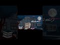 وما لنا ألا نتوكل علي الله محمد صديق المنشاوي سورة إبراهيم المنشاوي قرآن 