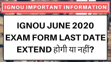 IGNOU JUNE 2020 EXAM FORM LAST DATE EXTEND होगी या नहीं?